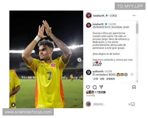 迪亚斯：世俱杯挑战不同大洲球队 我们必须快速适应并迎接考验